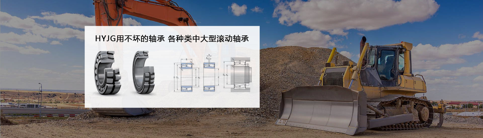 大连华洋精工轴承制造有限公司